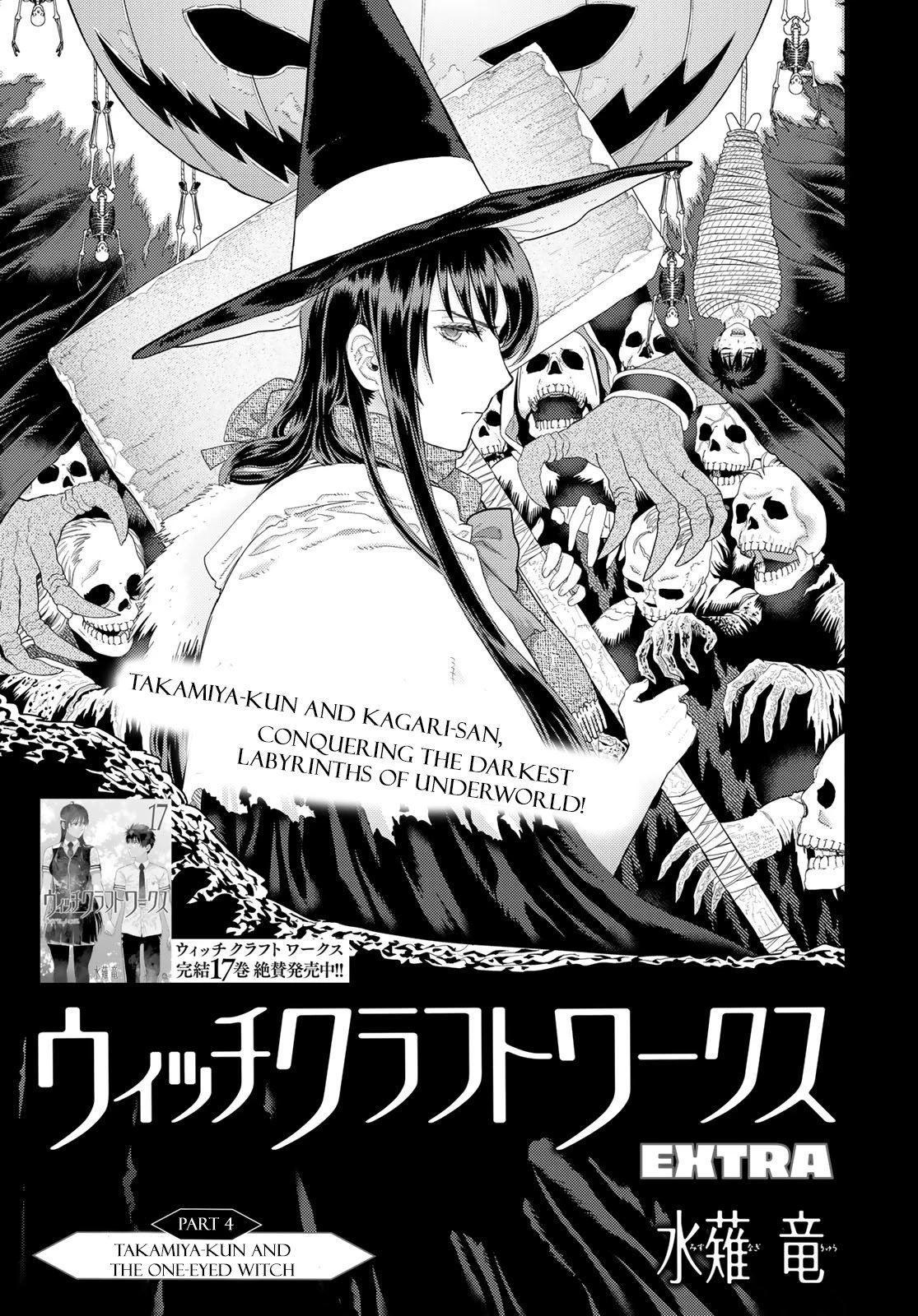 Page 3 of Chapter 109.7