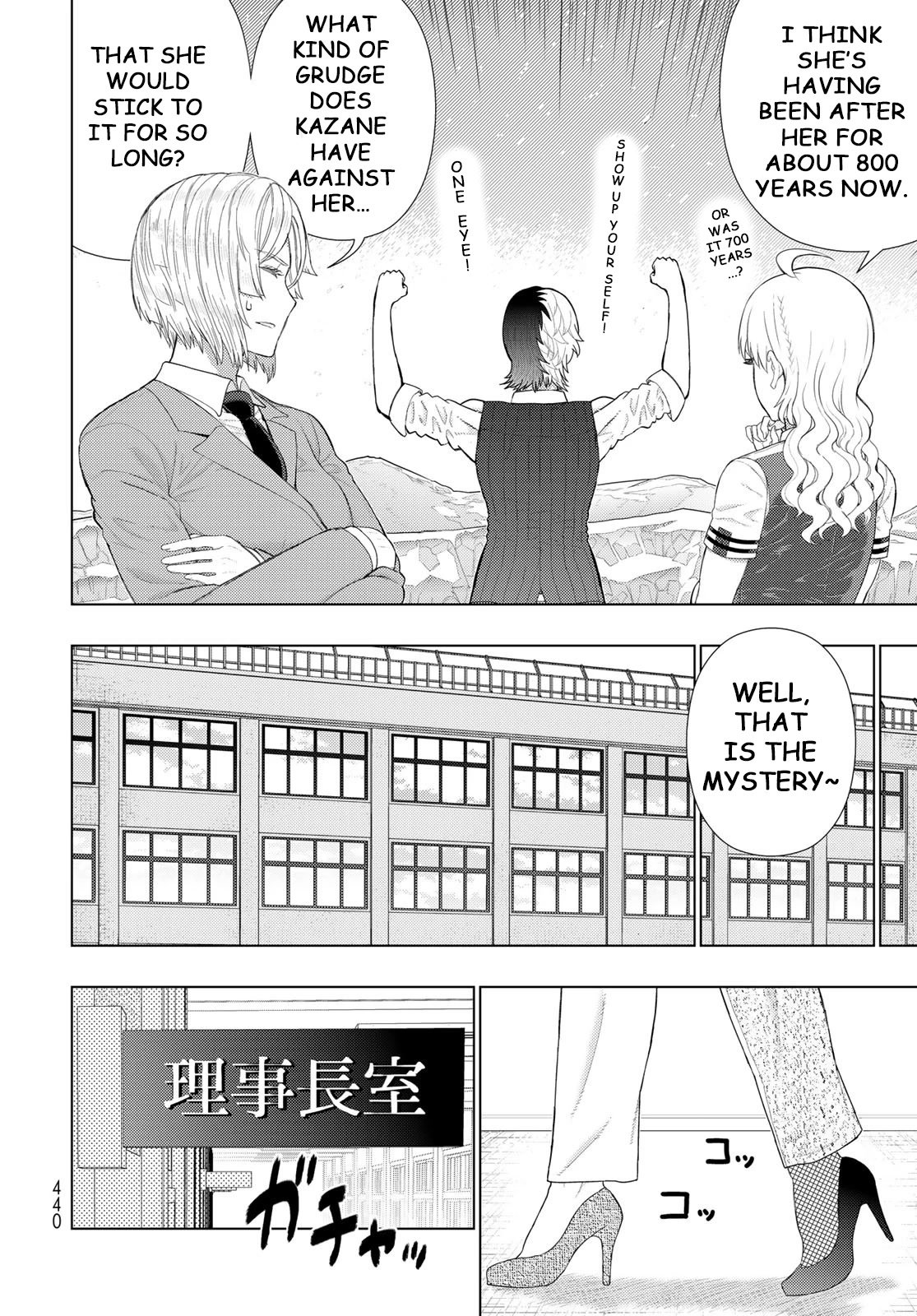 Page 6 of Chapter 109.7