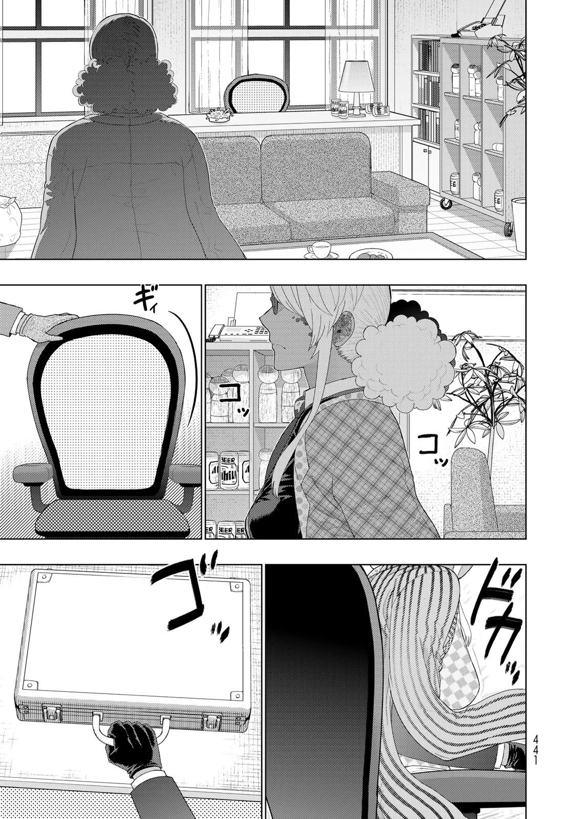 Page 7 of Chapter 109.7