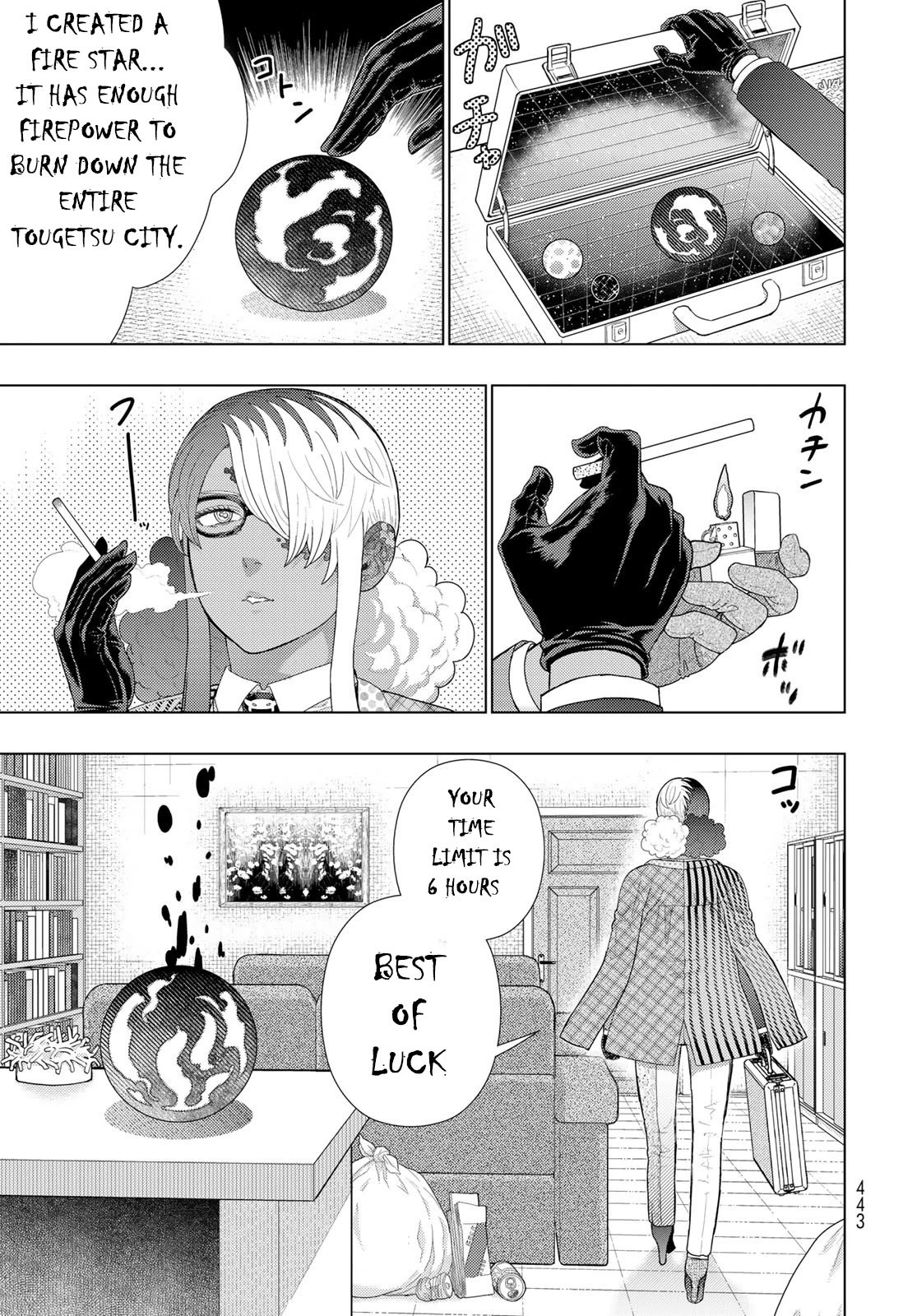 Page 9 of Chapter 109.7
