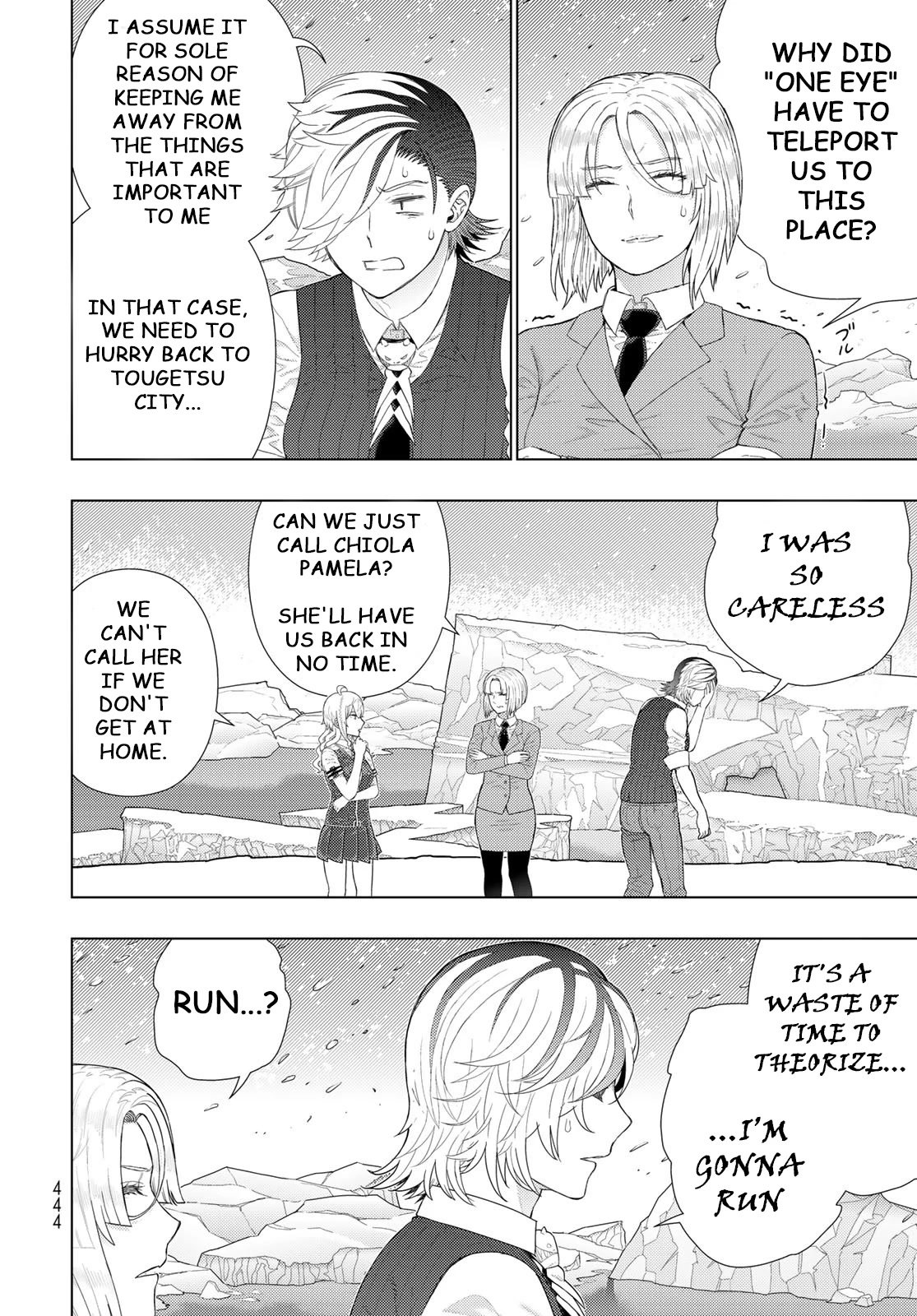 Page 10 of Chapter 109.7