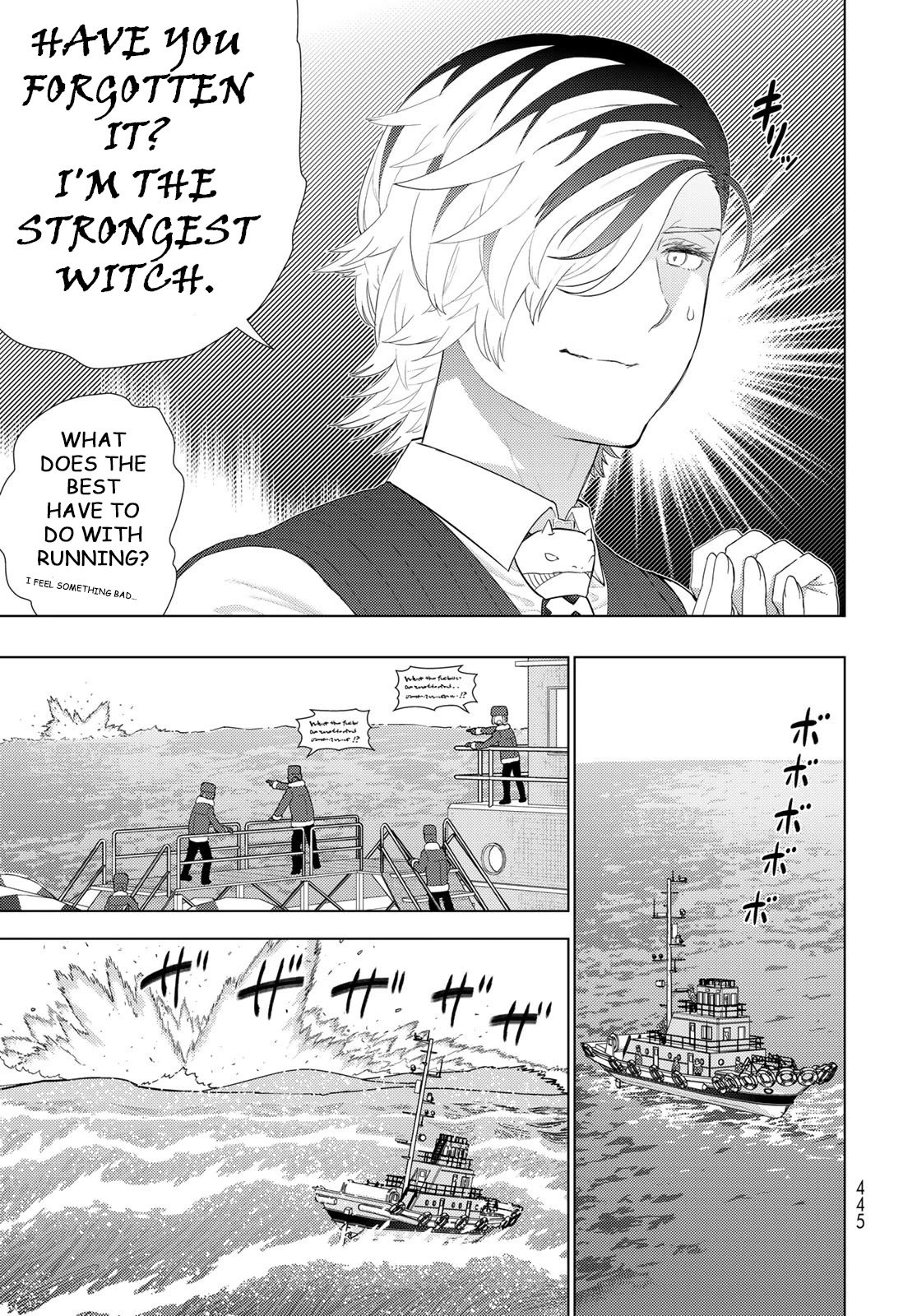 Page 11 of Chapter 109.7