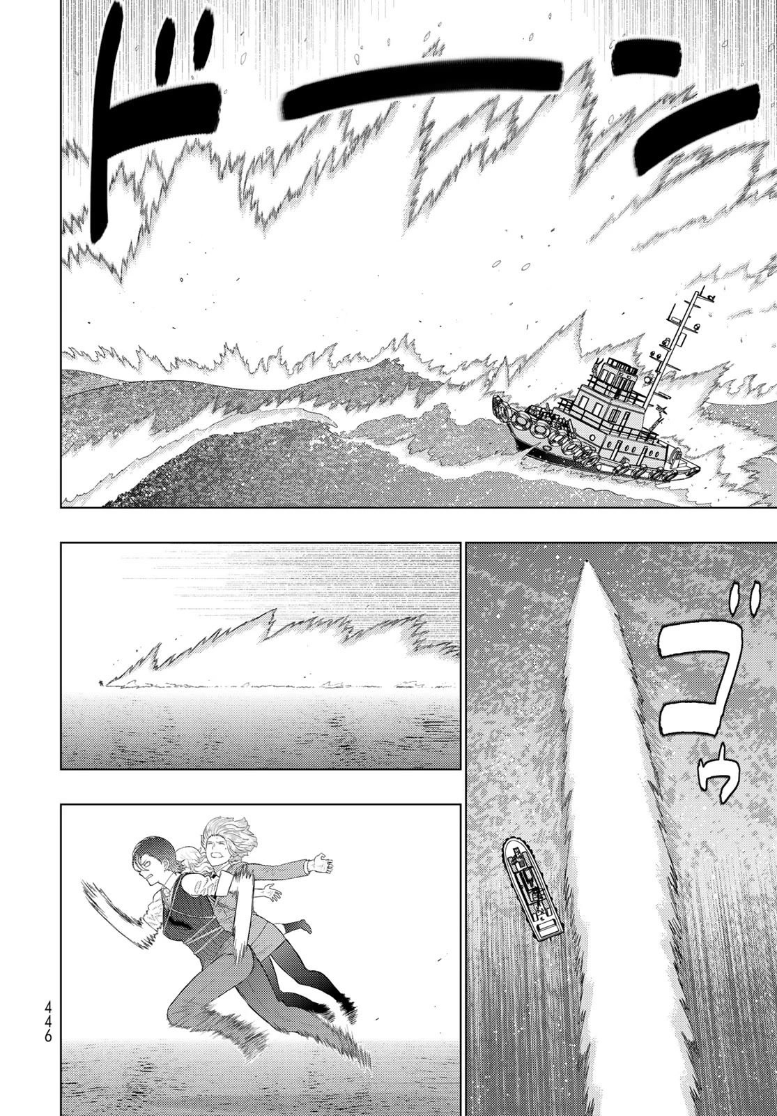 Page 12 of Chapter 109.7