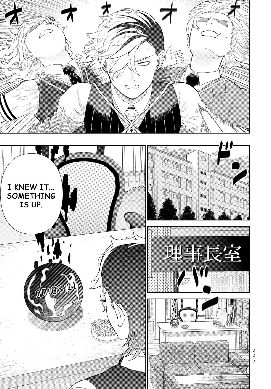 Page 13 of Chapter 109.7