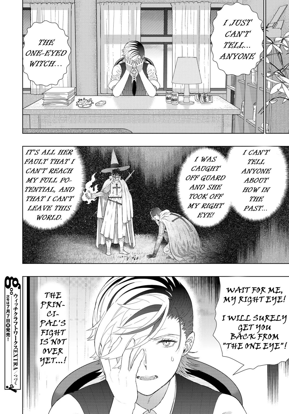Page 15 of Chapter 109.7