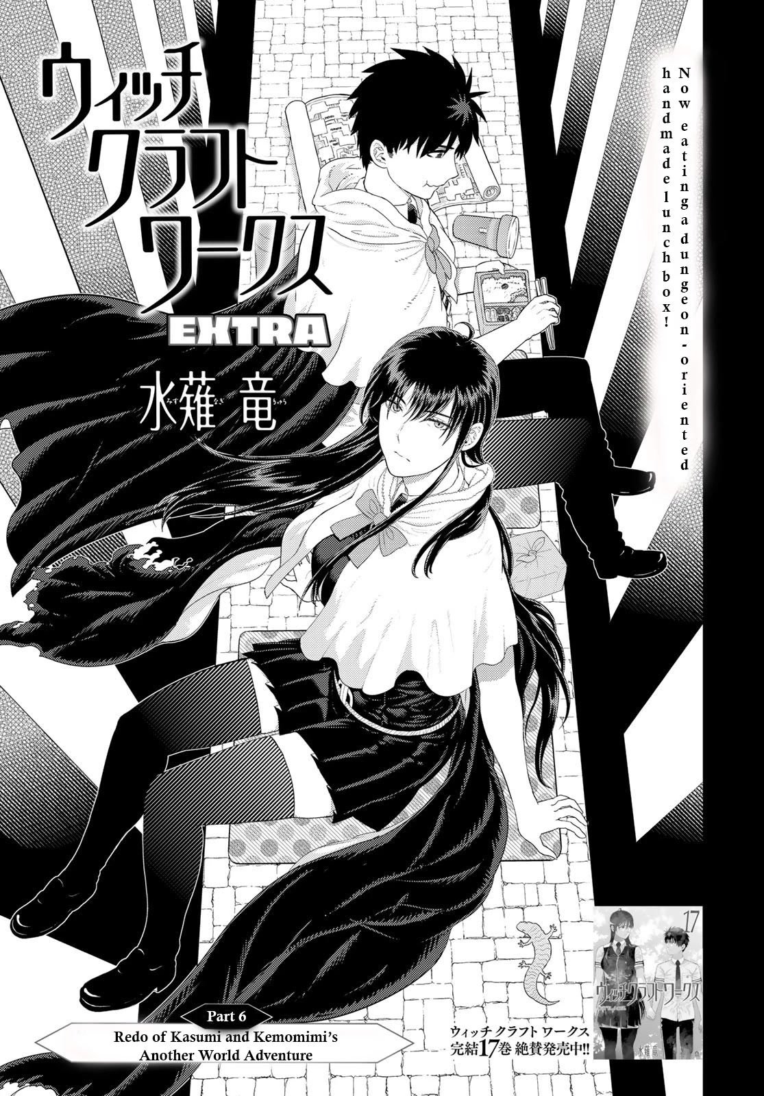 Page 1 of Chapter 109.9