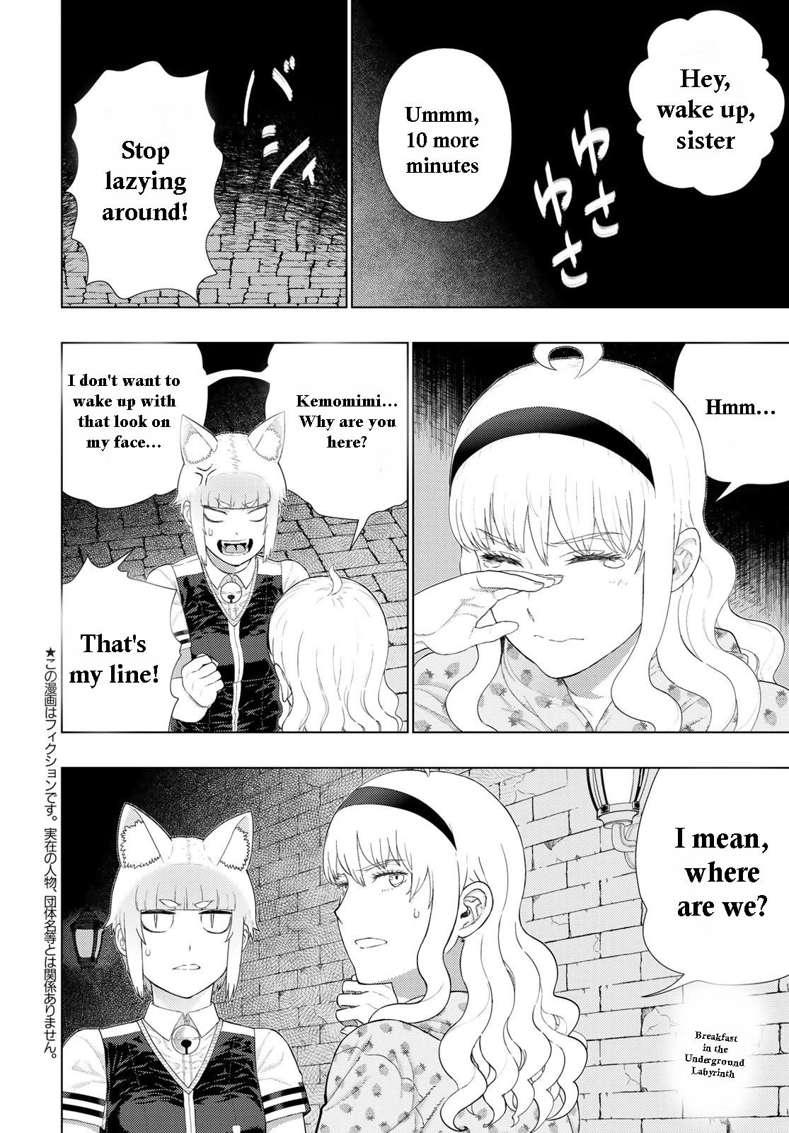 Page 2 of Chapter 109.9
