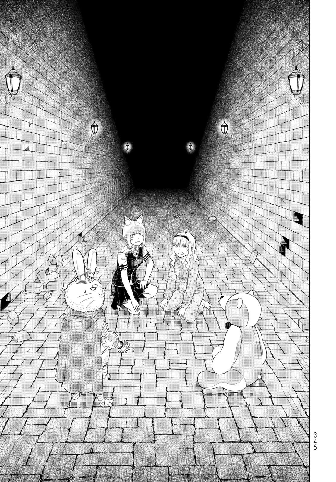 Page 3 of Chapter 109.9