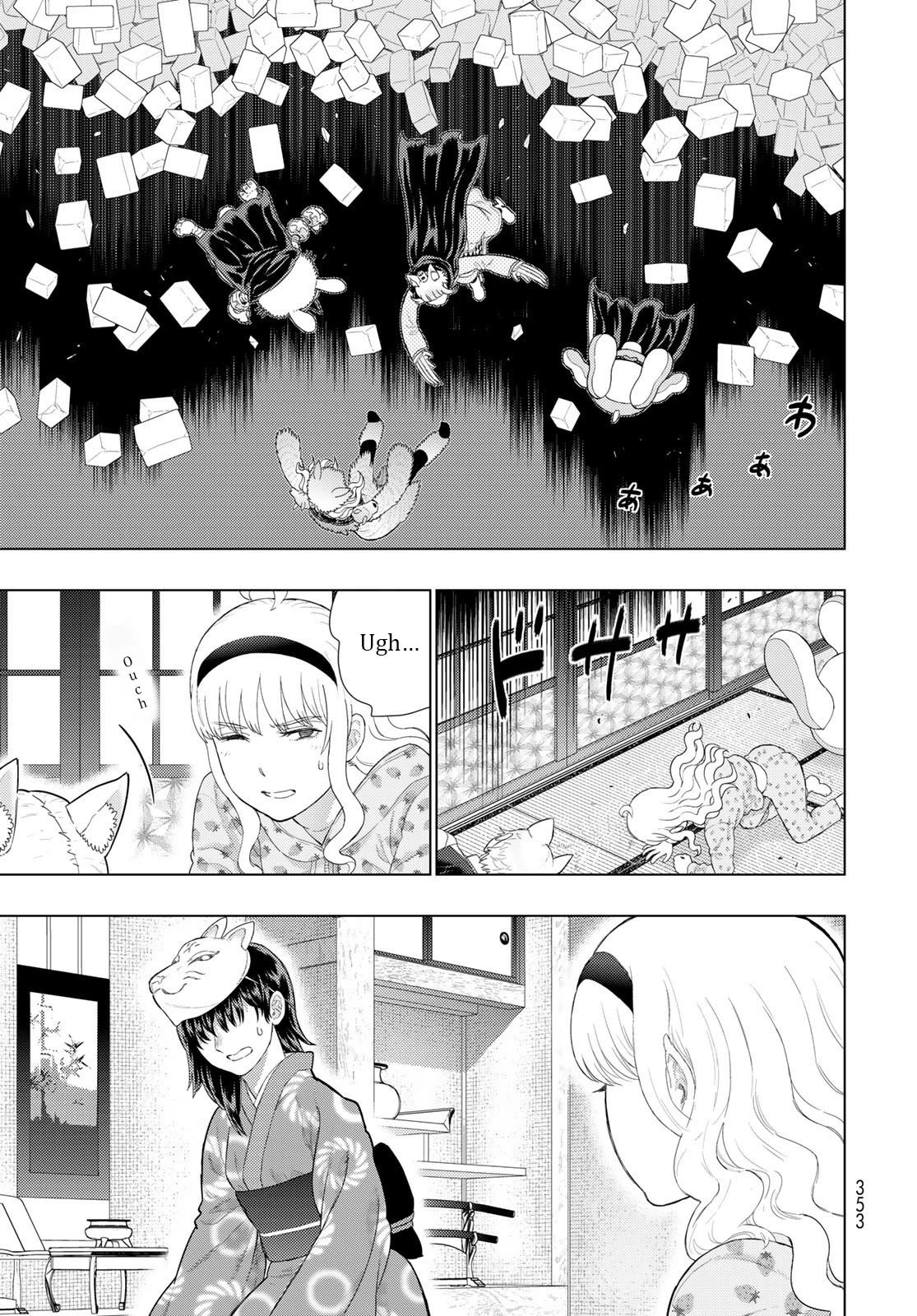 Page 11 of Chapter 109.9