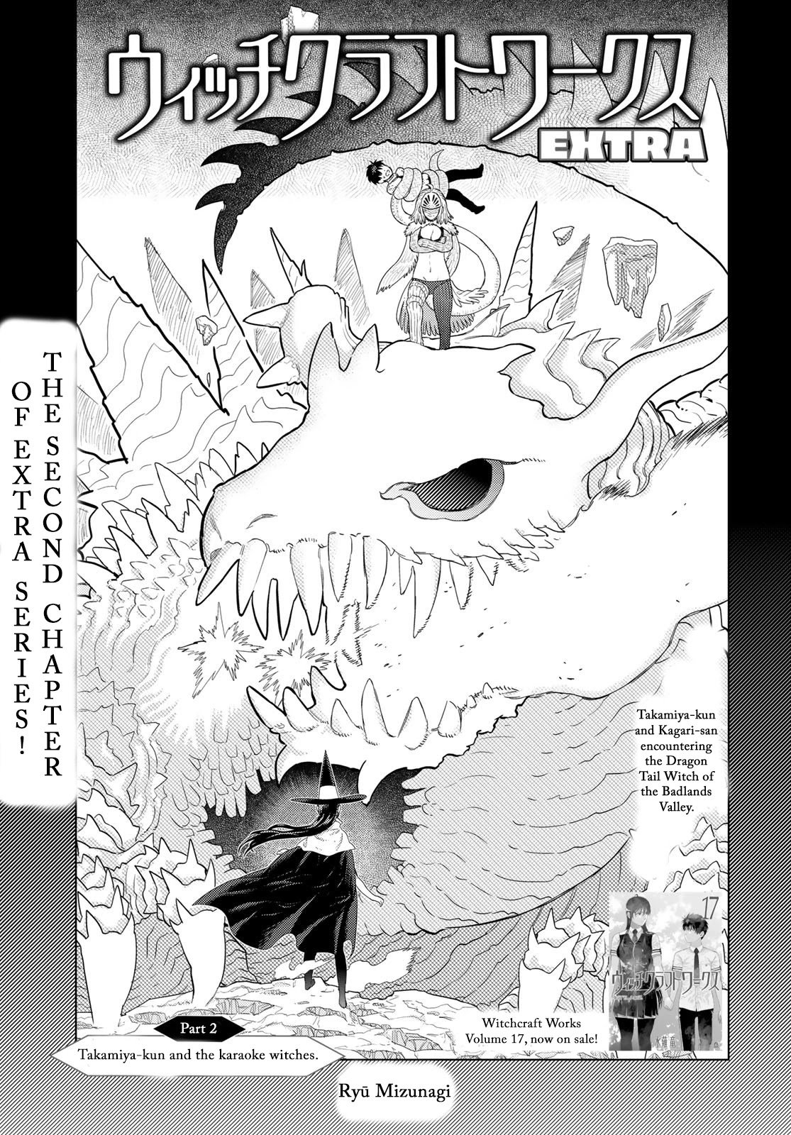 Page 1 of Chapter 109.5
