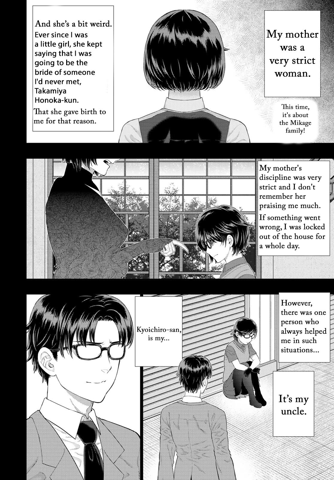 Page 2 of Chapter 109.5