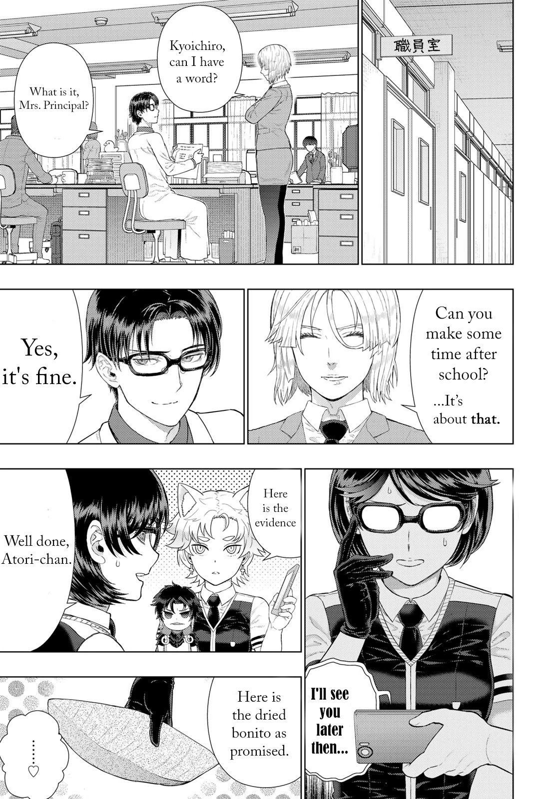 Page 3 of Chapter 109.5