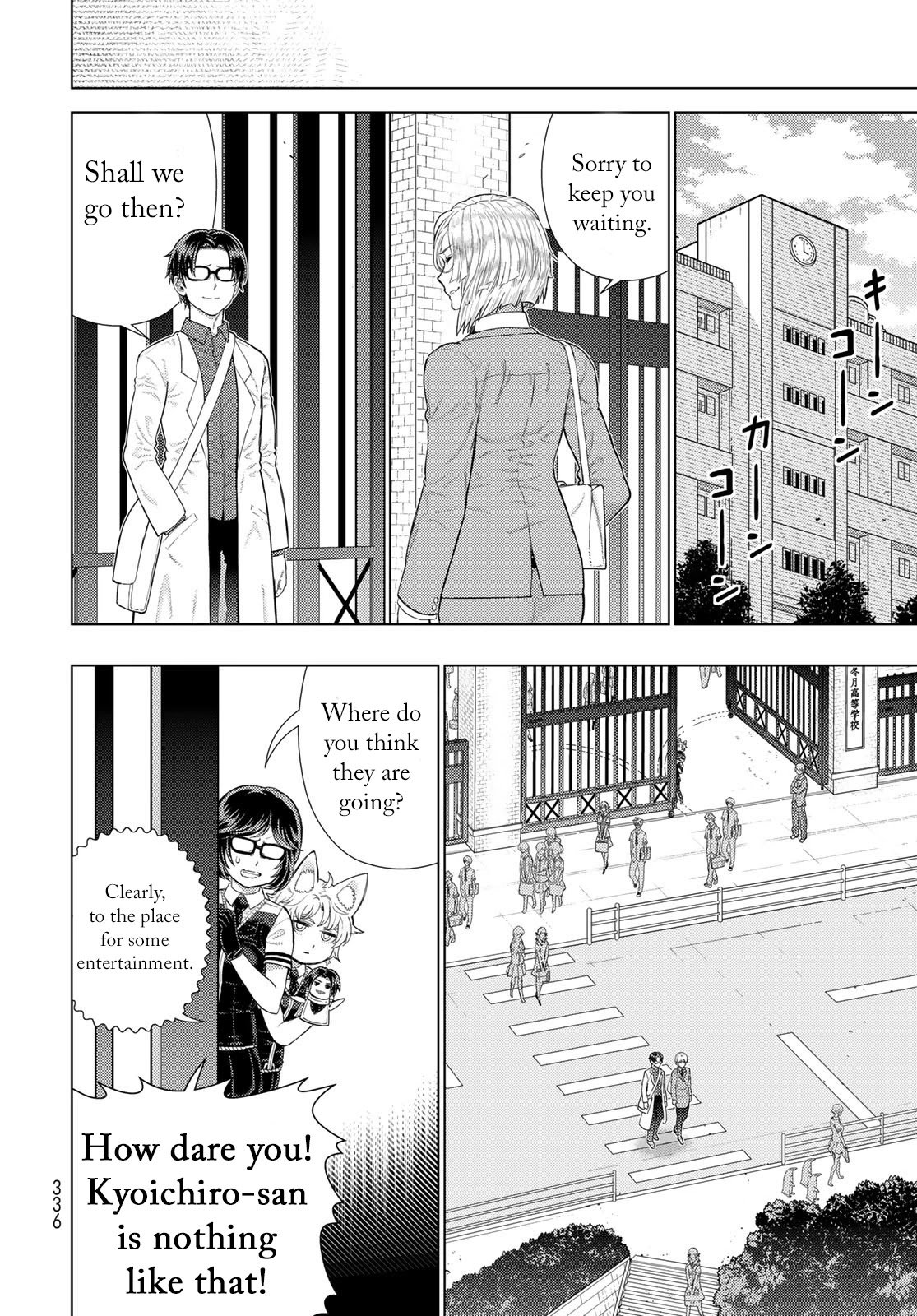 Page 4 of Chapter 109.5
