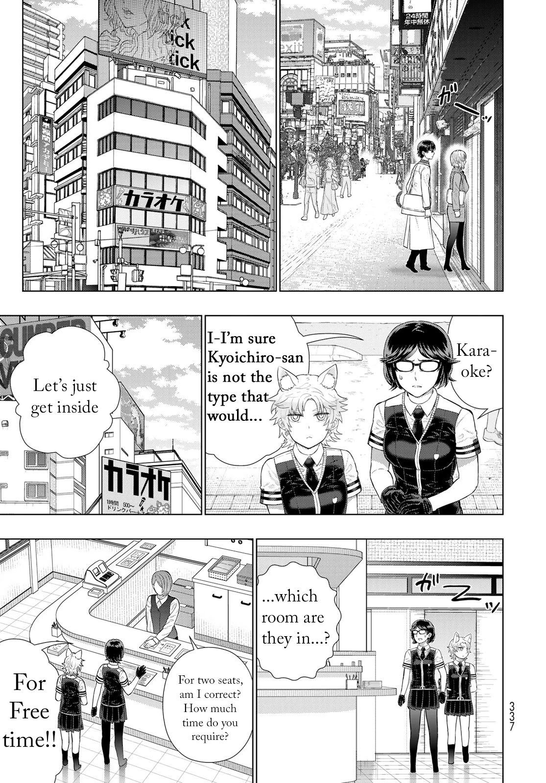 Page 5 of Chapter 109.5
