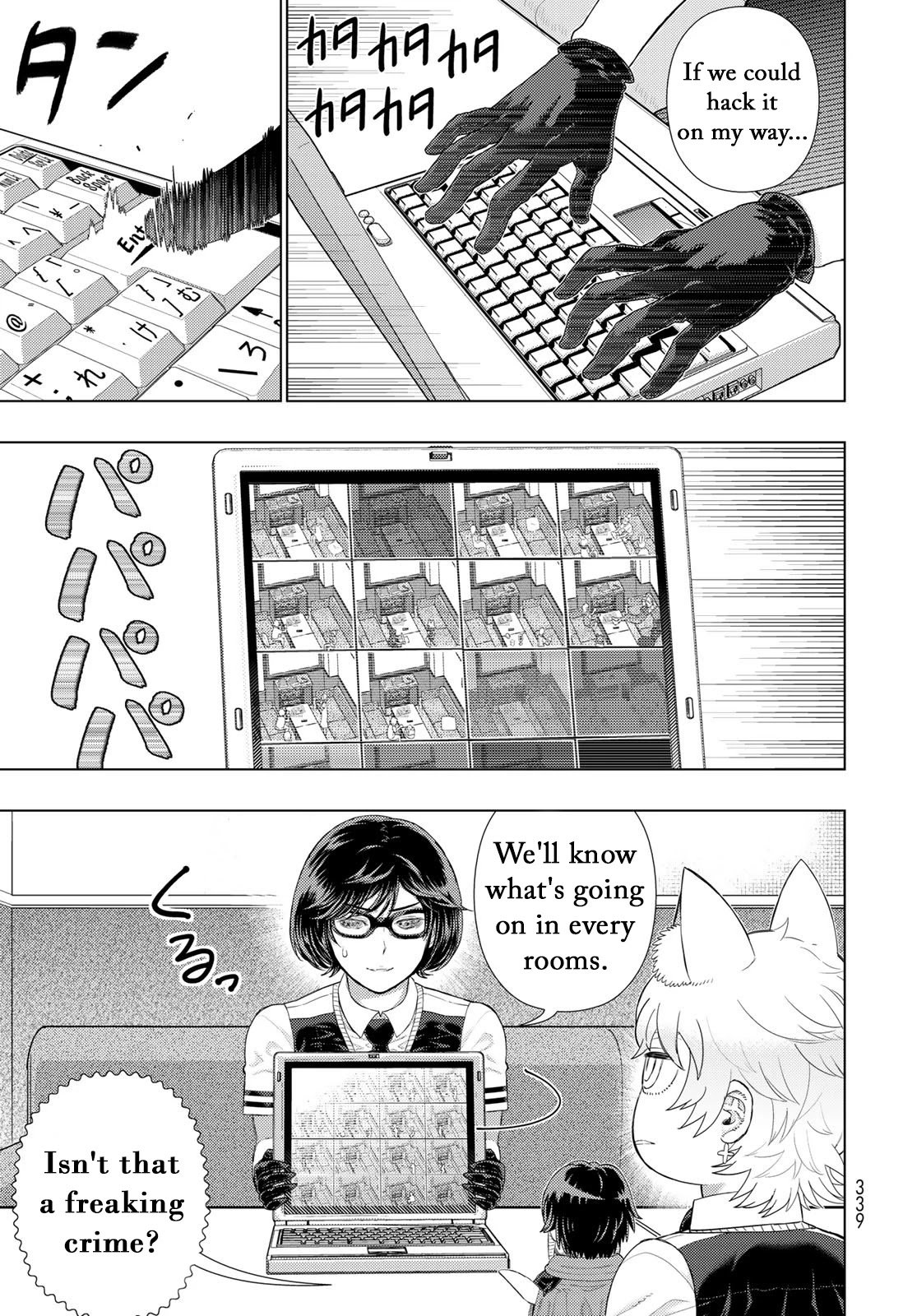 Page 7 of Chapter 109.5