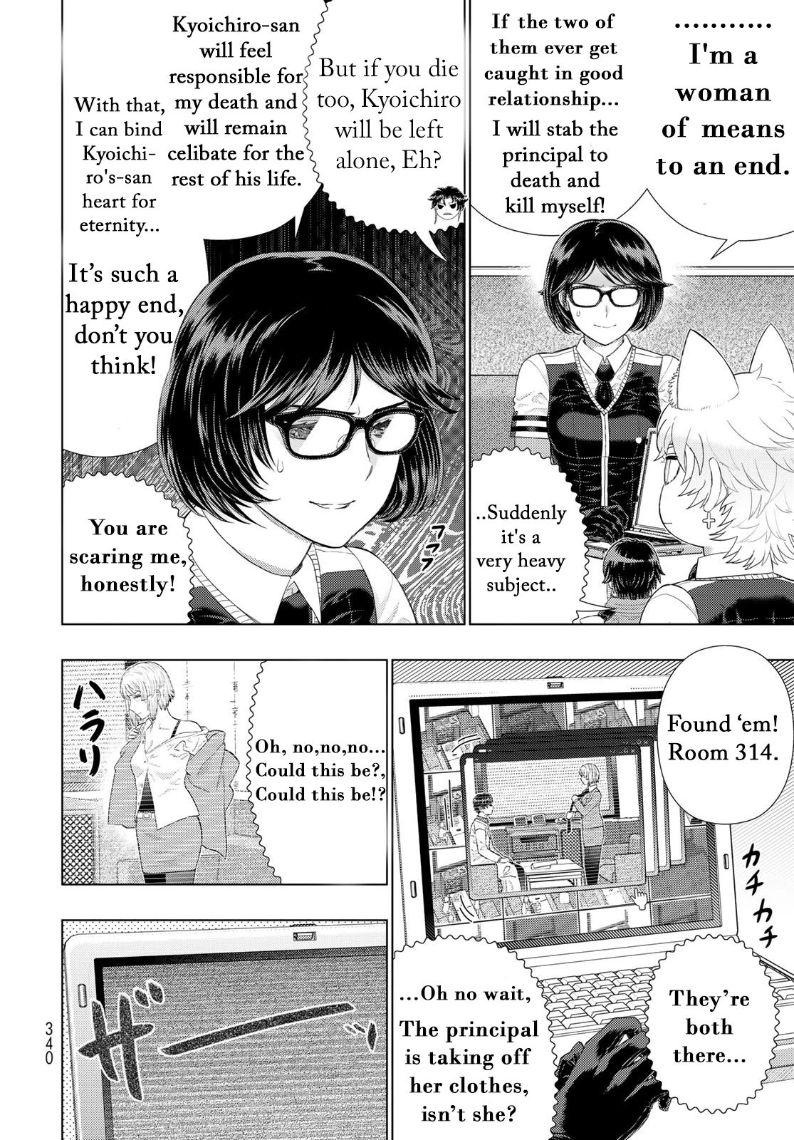 Page 8 of Chapter 109.5