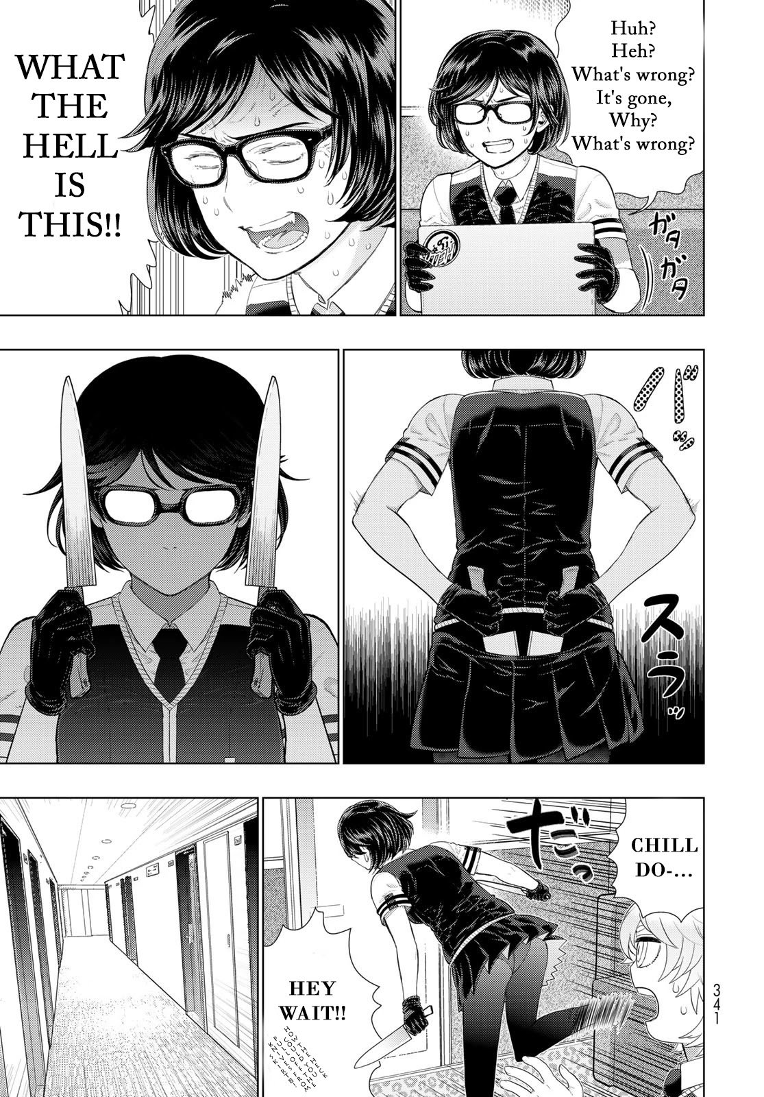 Page 9 of Chapter 109.5