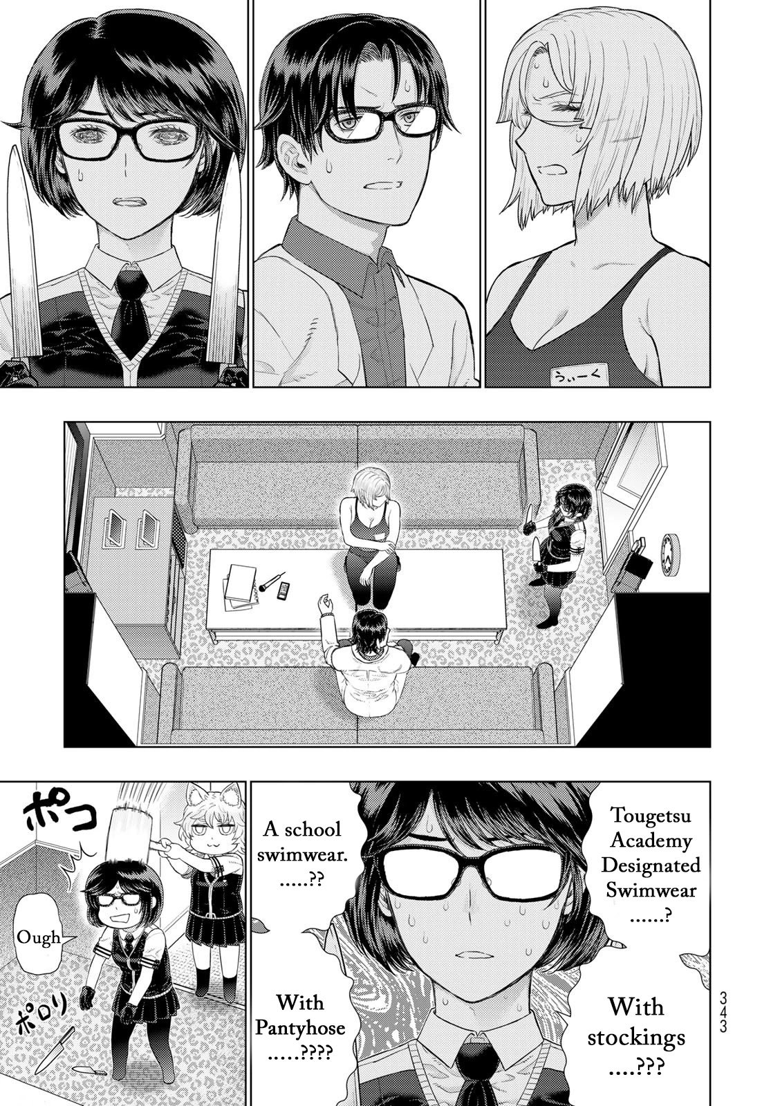 Page 11 of Chapter 109.5