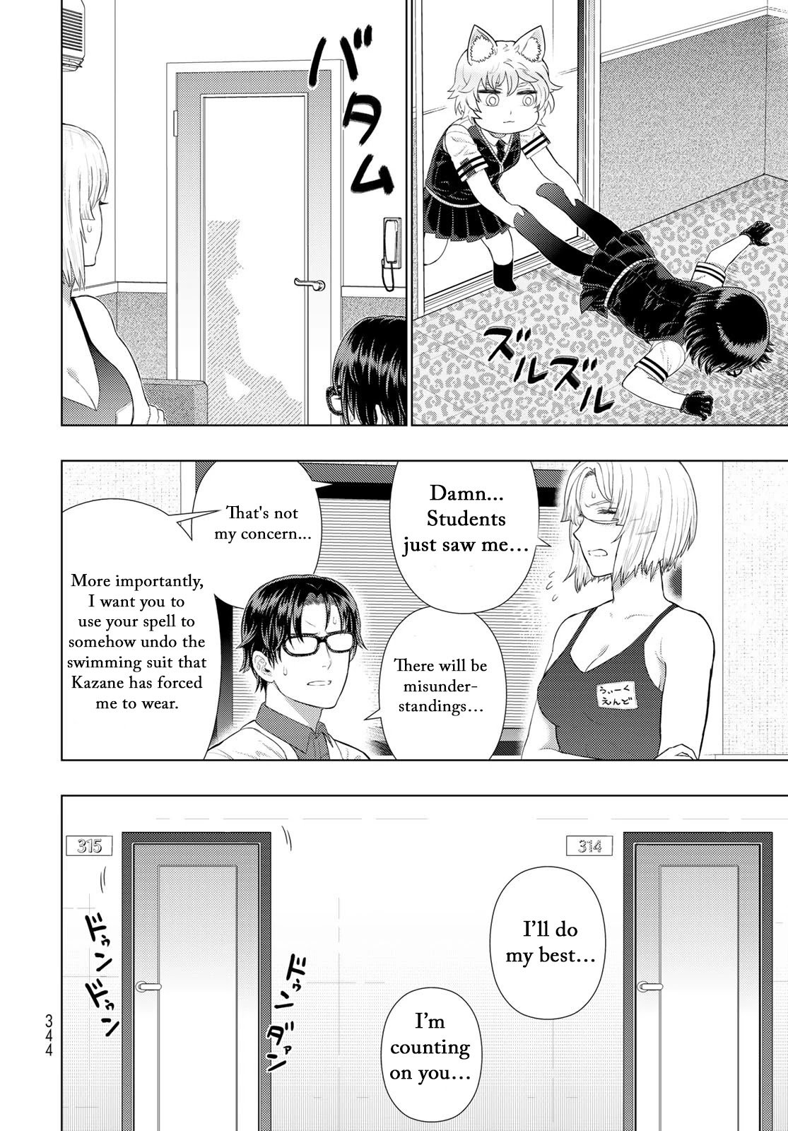 Page 12 of Chapter 109.5