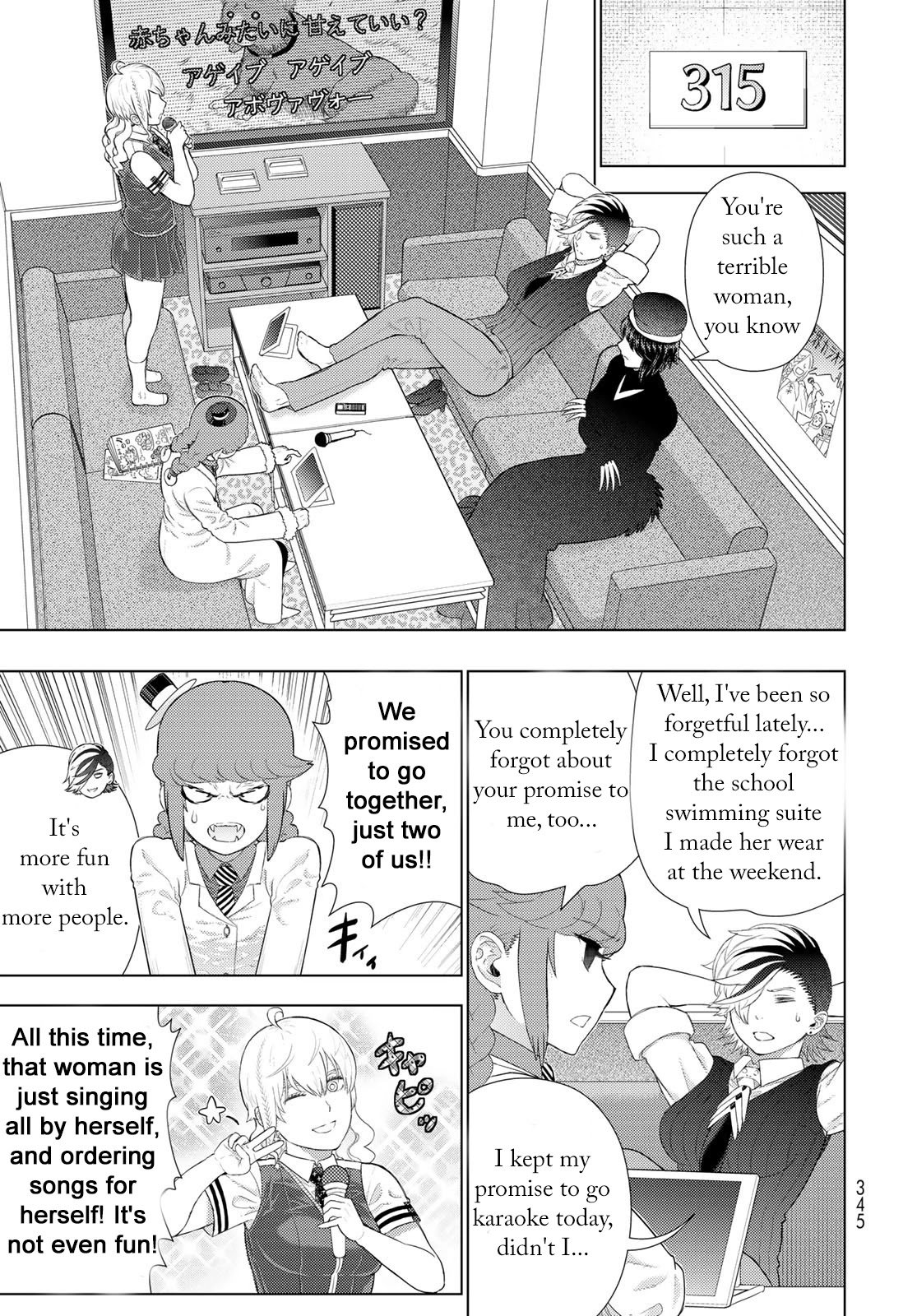 Page 13 of Chapter 109.5