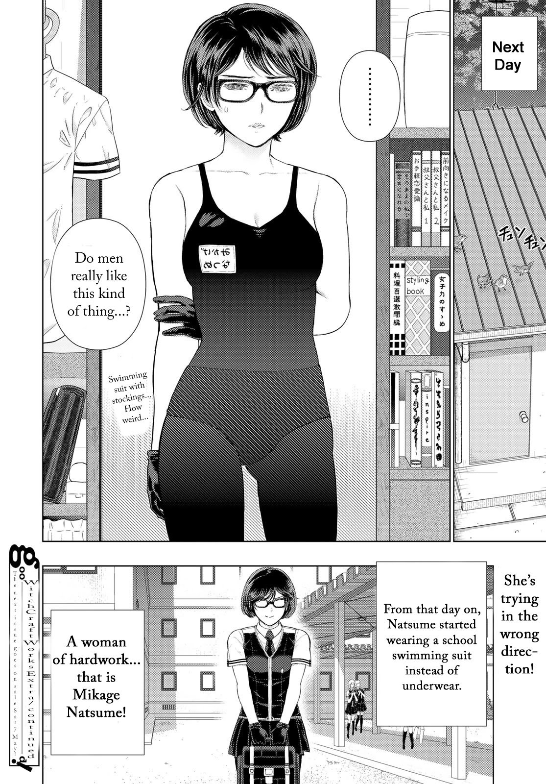 Page 14 of Chapter 109.5