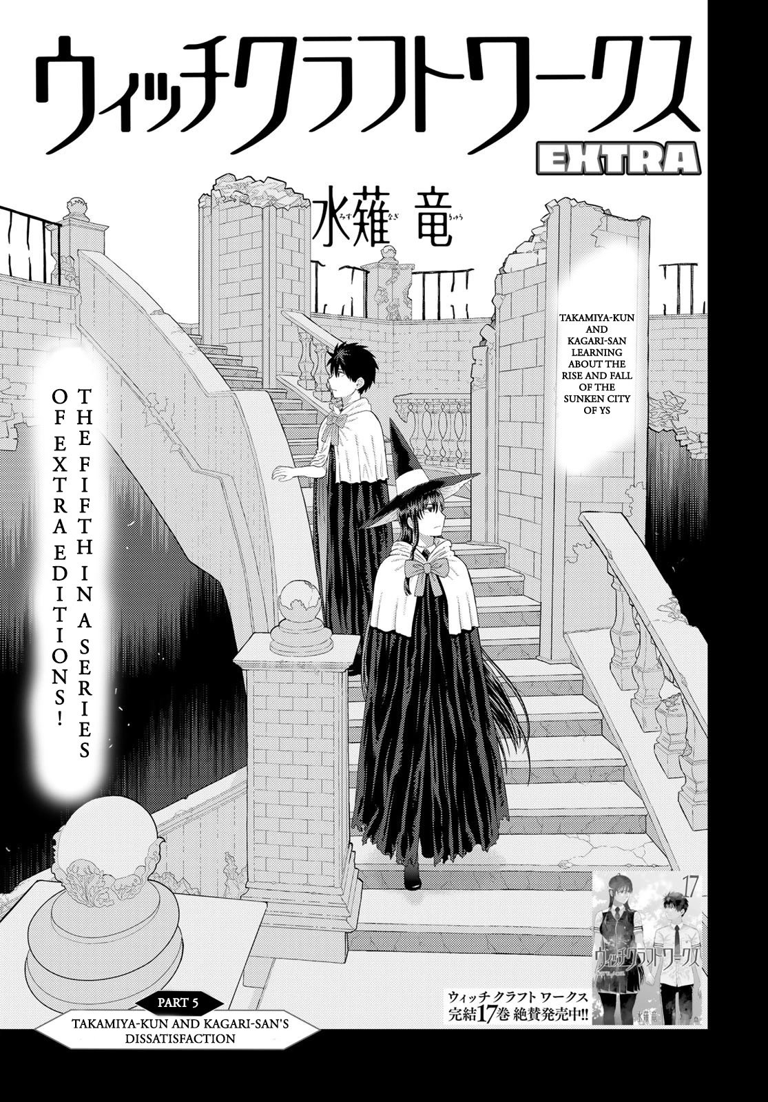 Page 1 of Chapter 109.8