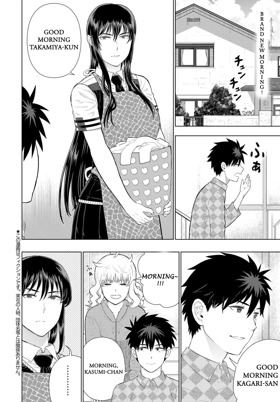 Page 2 of Chapter 109.8