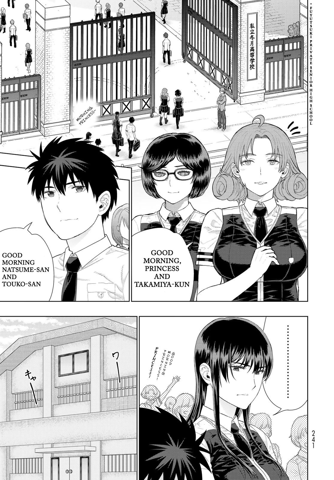 Page 3 of Chapter 109.8