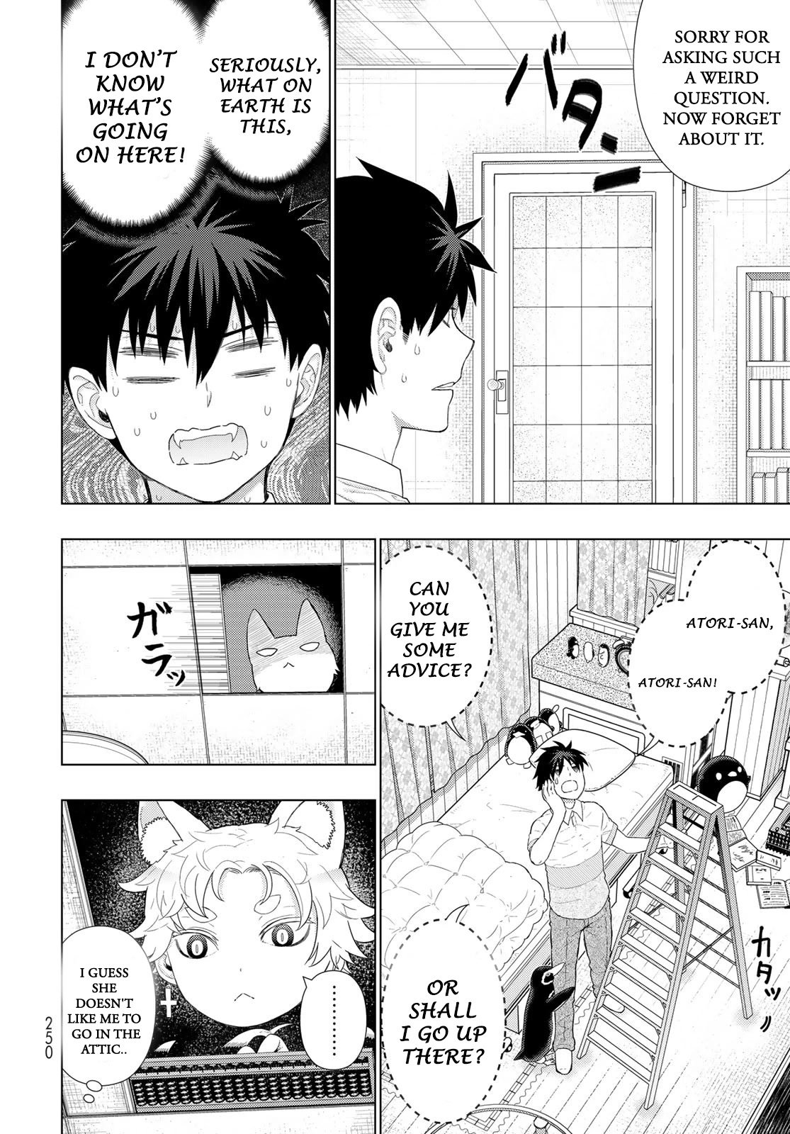 Page 12 of Chapter 109.8