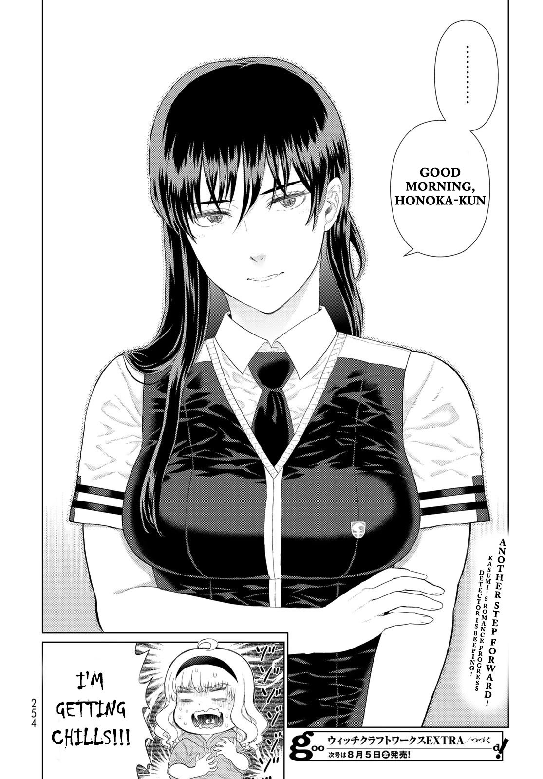 Page 16 of Chapter 109.8