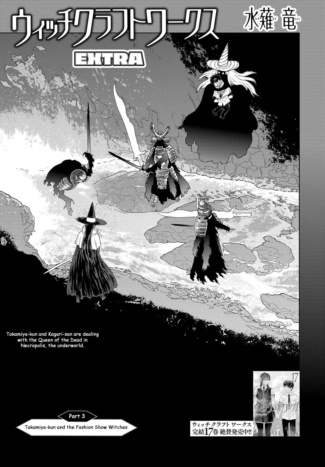 Page 1 of Chapter 109.6