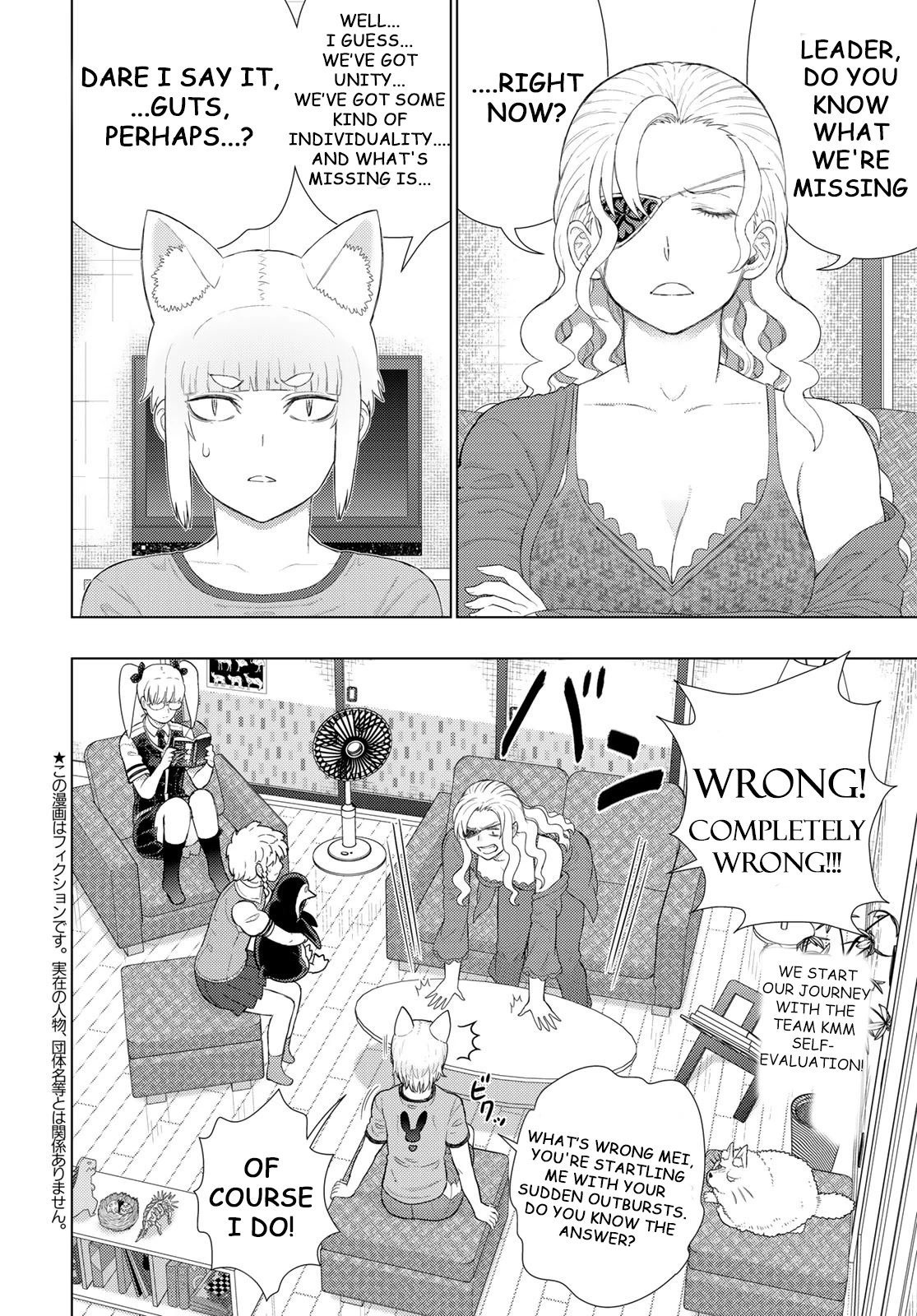 Page 2 of Chapter 109.6