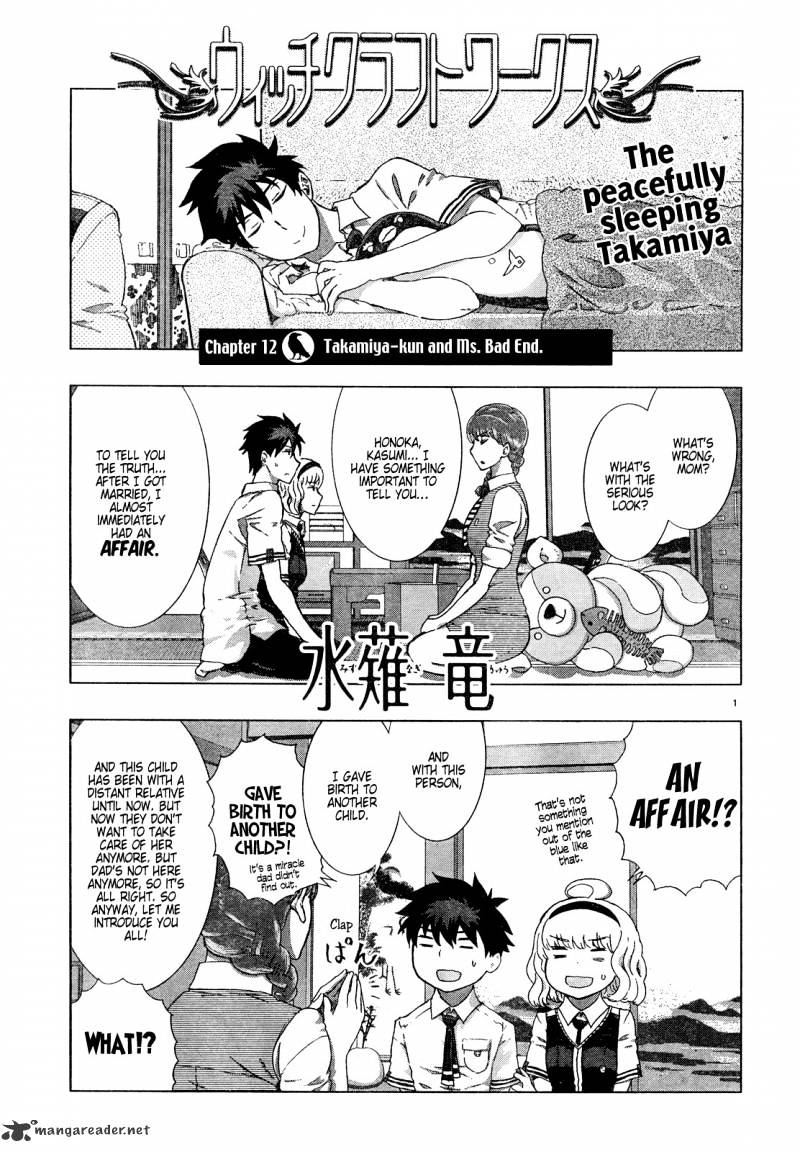 Page 3 of Chapter 12