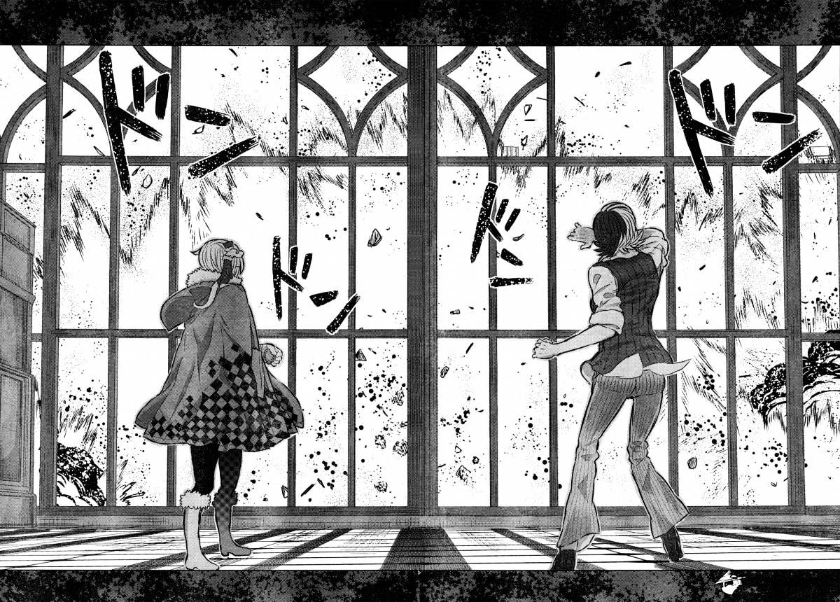 Page 25 of Chapter 17