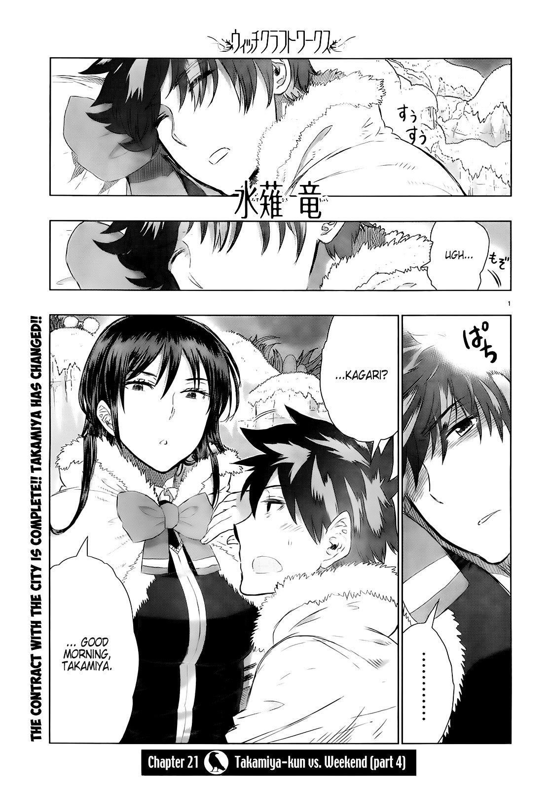 Page 3 of Chapter 21