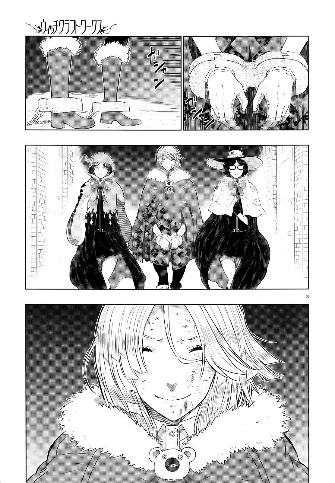Page 5 of Chapter 21