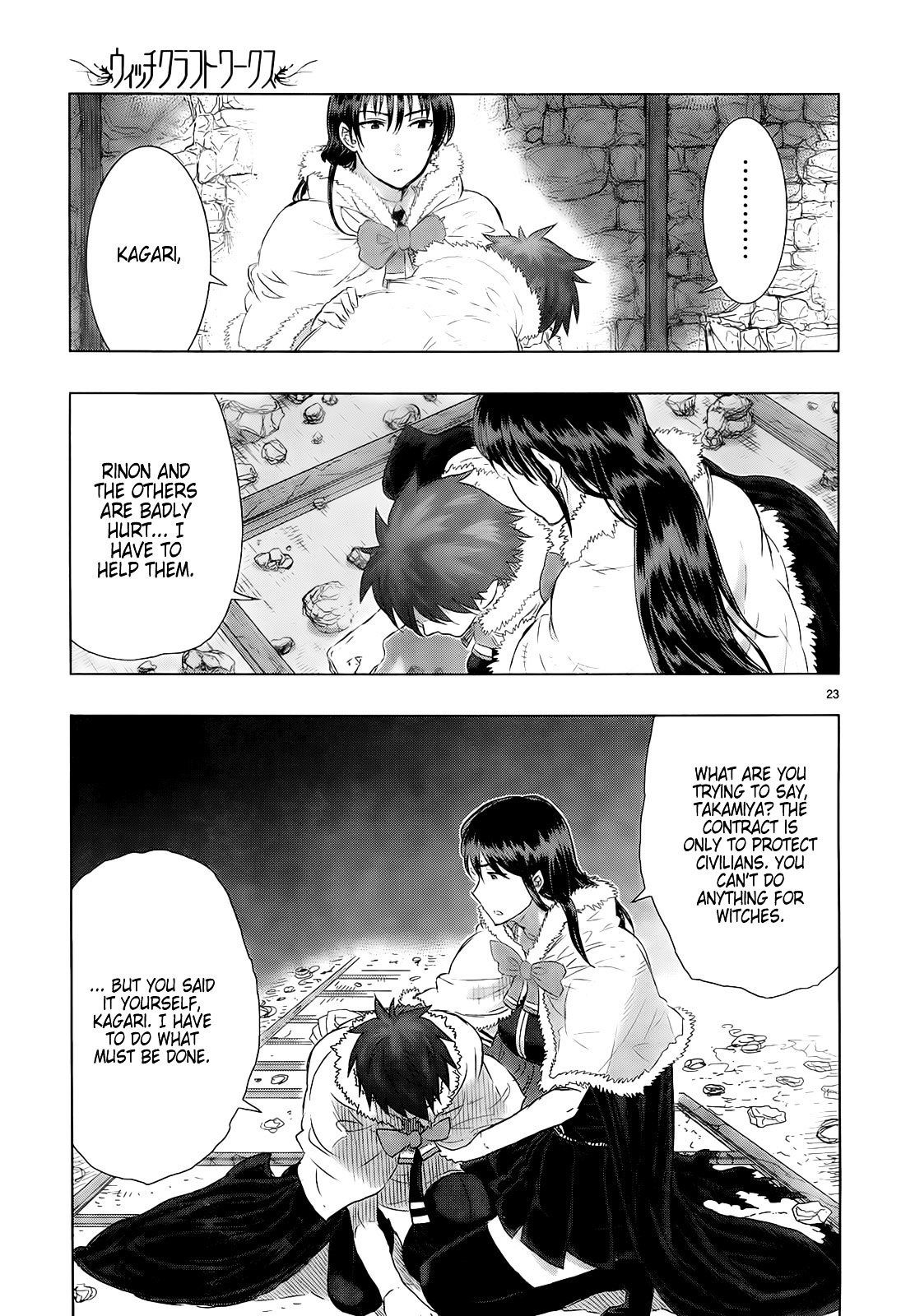 Page 23 of Chapter 21