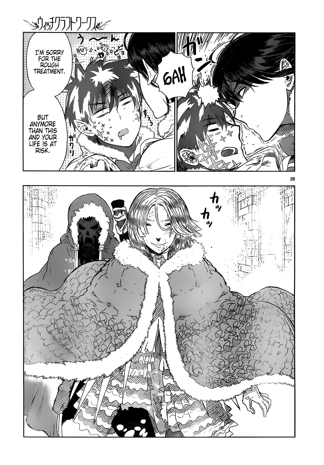 Page 29 of Chapter 21