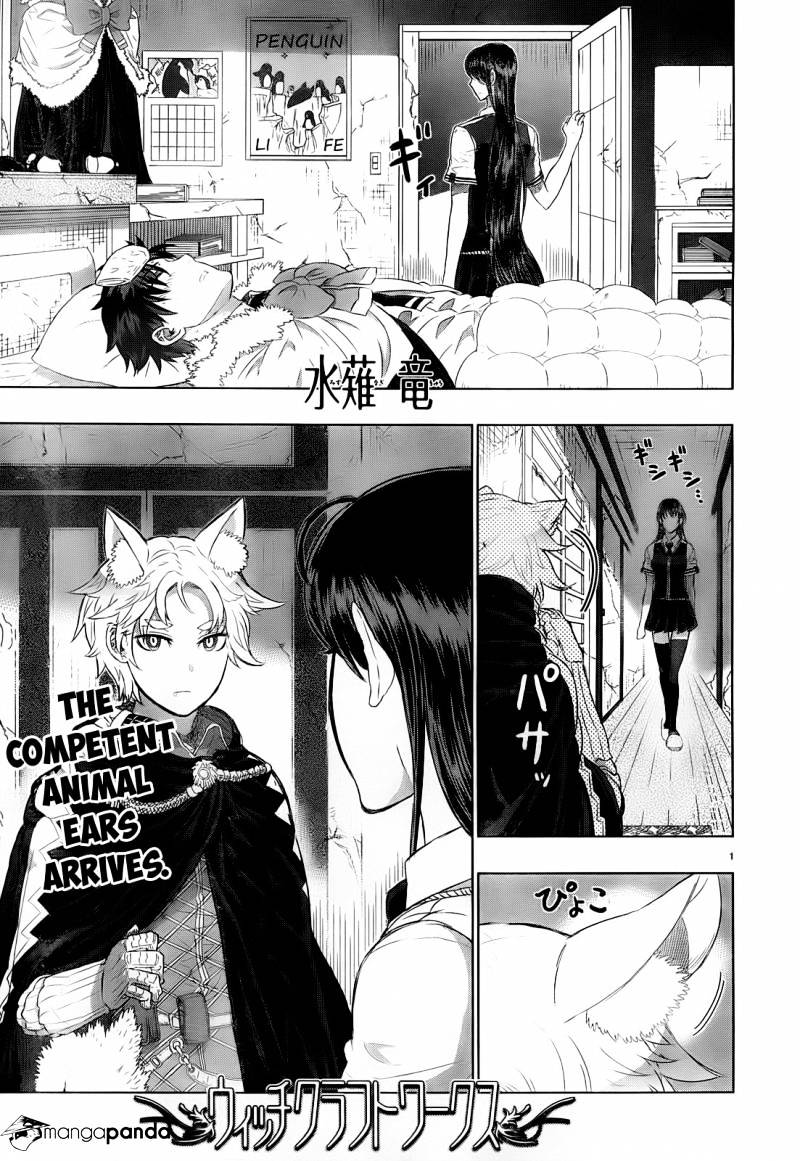 Page 3 of Chapter 23