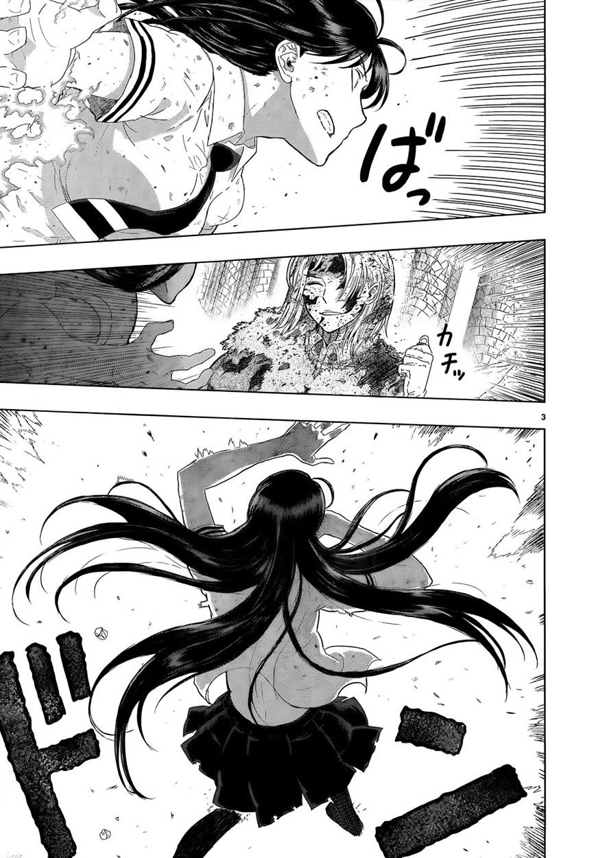 Page 3 of Chapter 25