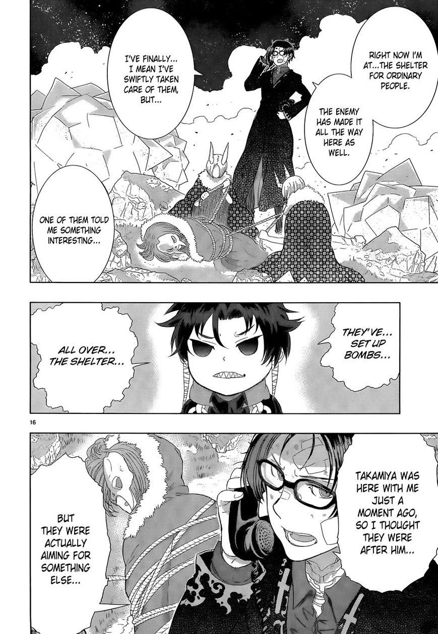 Page 15 of Chapter 25