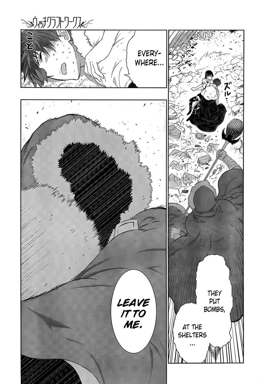 Page 27 of Chapter 25
