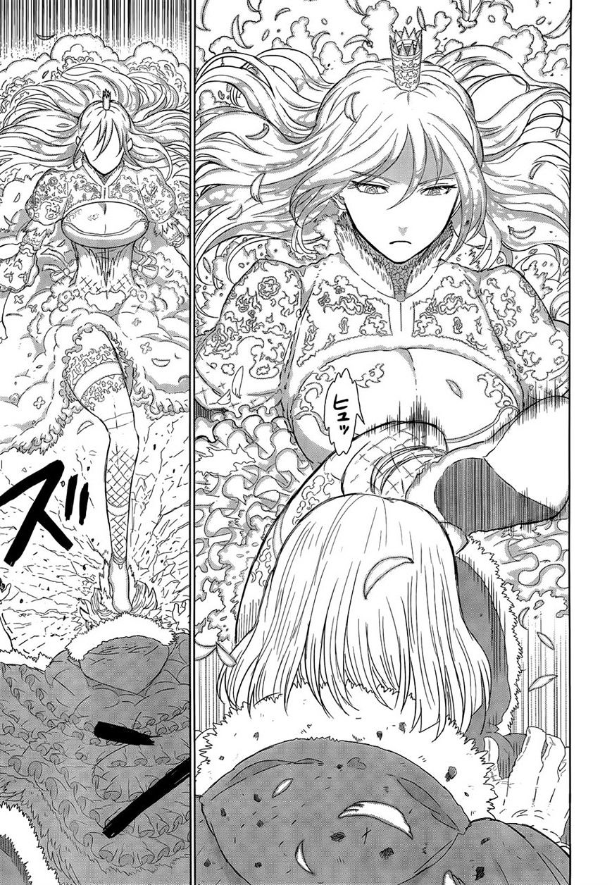 Page 29 of Chapter 25