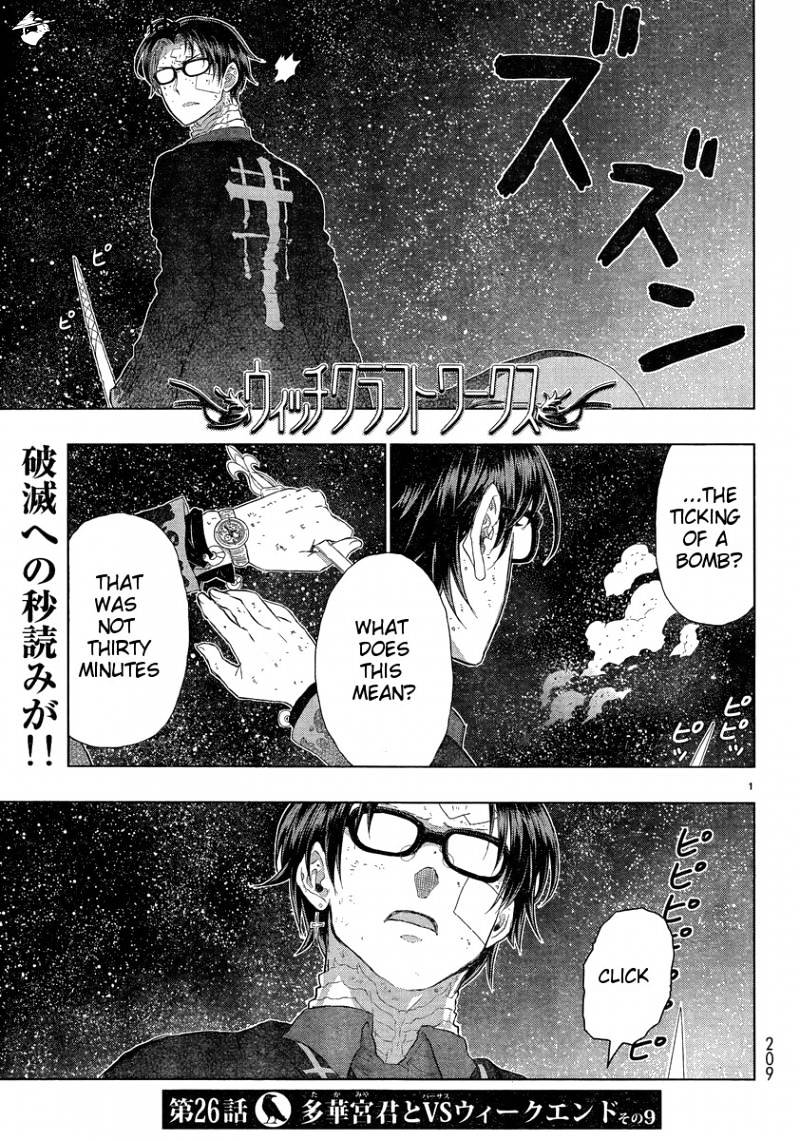Page 1 of Chapter 26