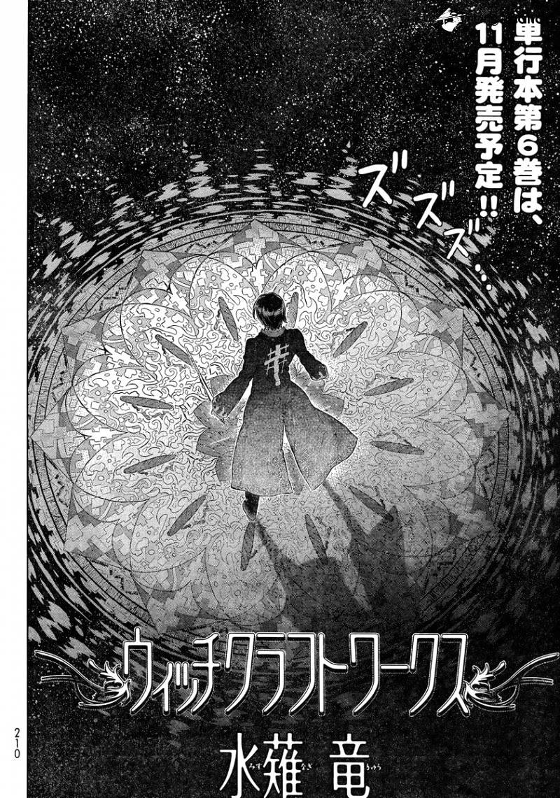 Page 2 of Chapter 26