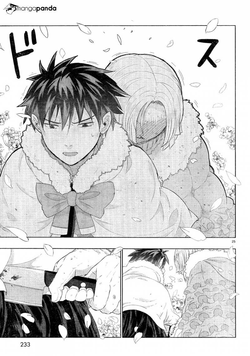 Page 23 of Chapter 26