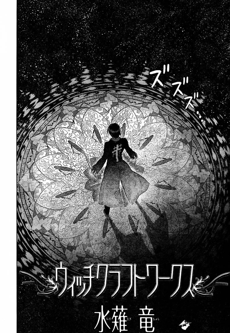 Page 3 of Chapter 27