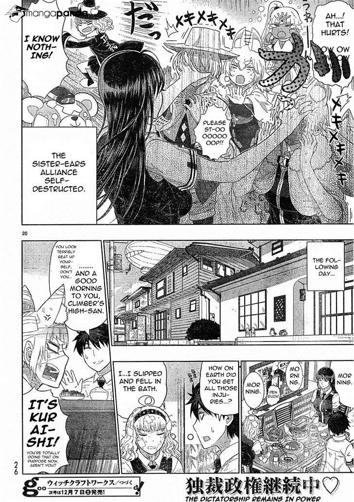 Page 19 of Chapter 29