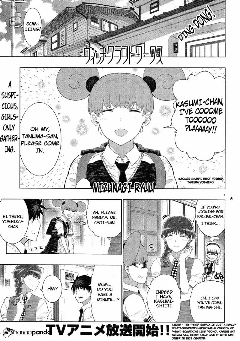 Page 1 of Chapter 31