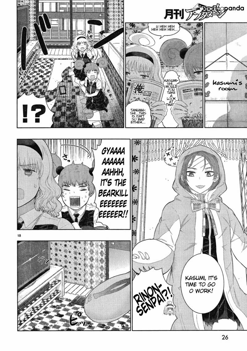 Page 18 of Chapter 31